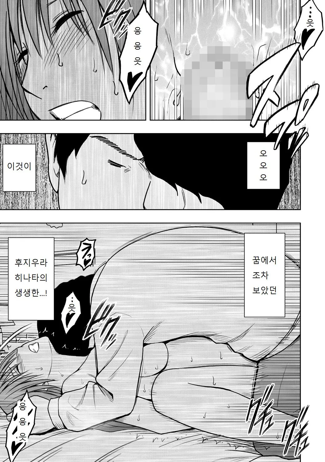 웹툰 이미지 18