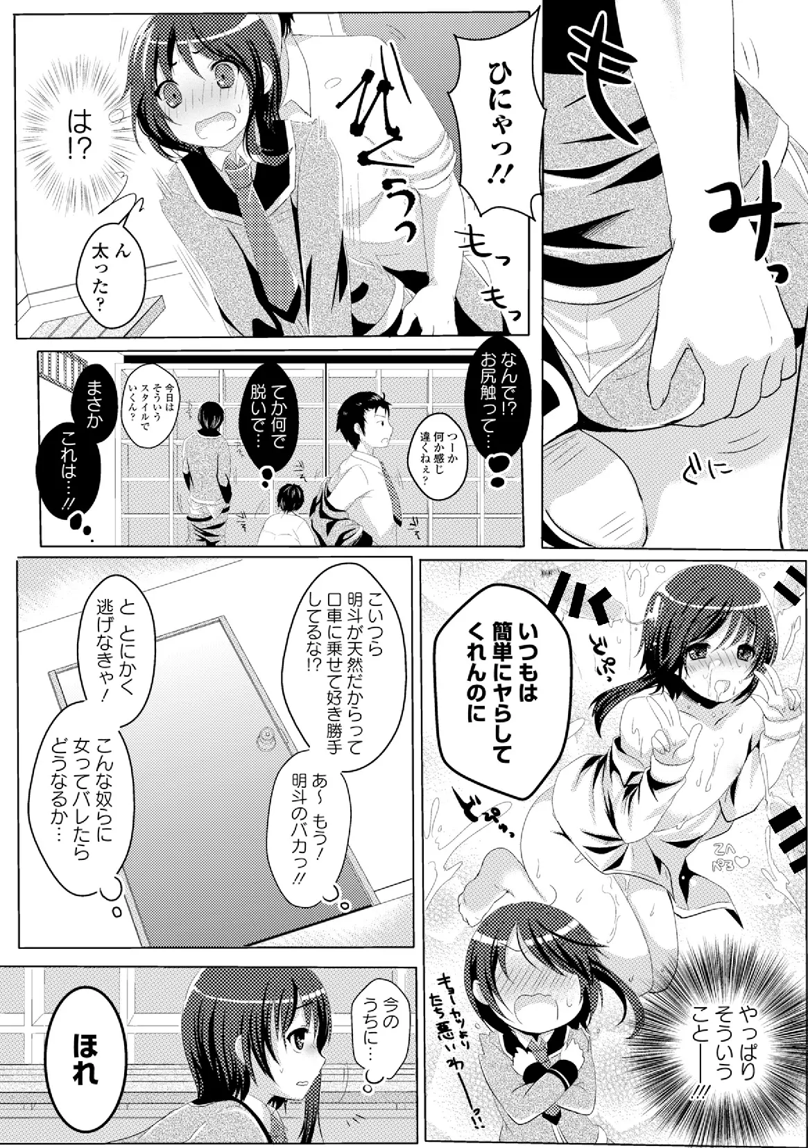 웹툰 이미지 31
