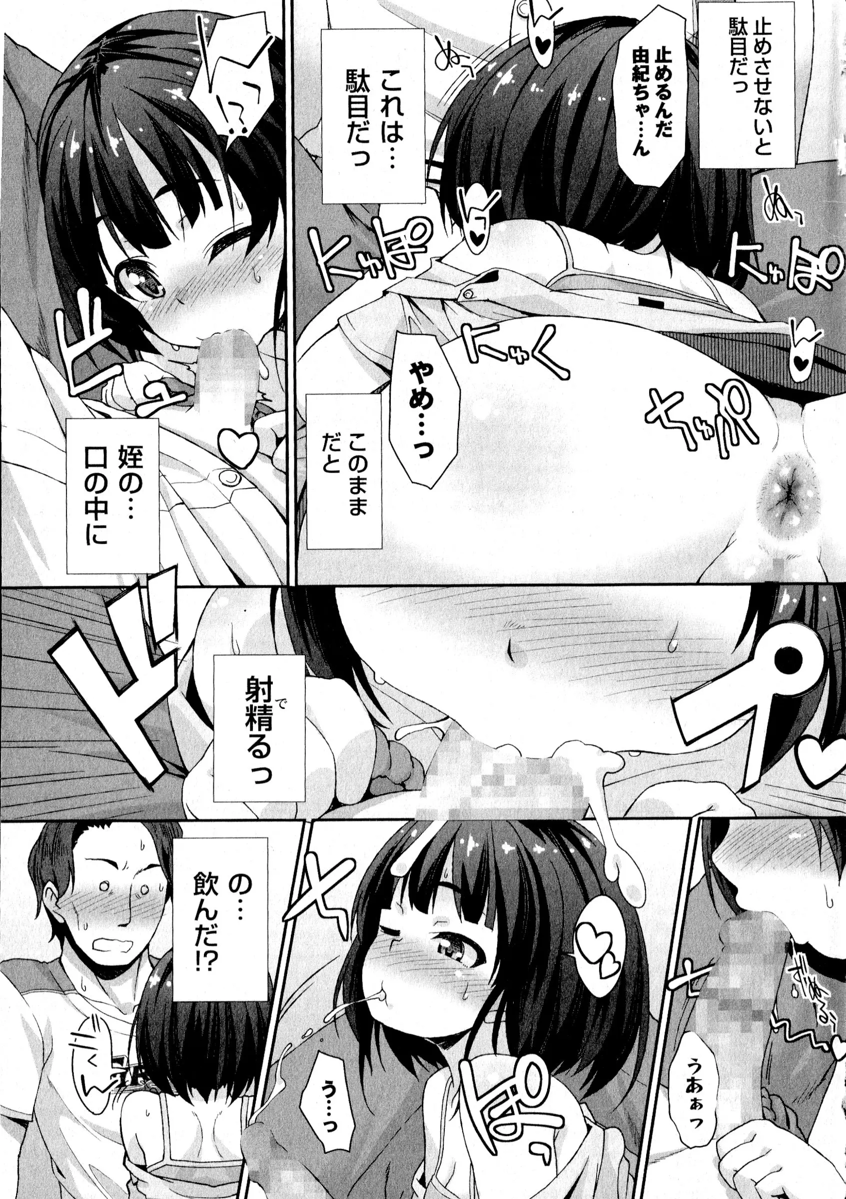 웹툰 이미지 155