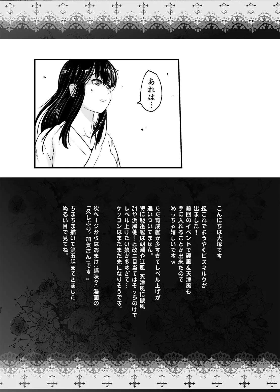 웹툰 이미지 24