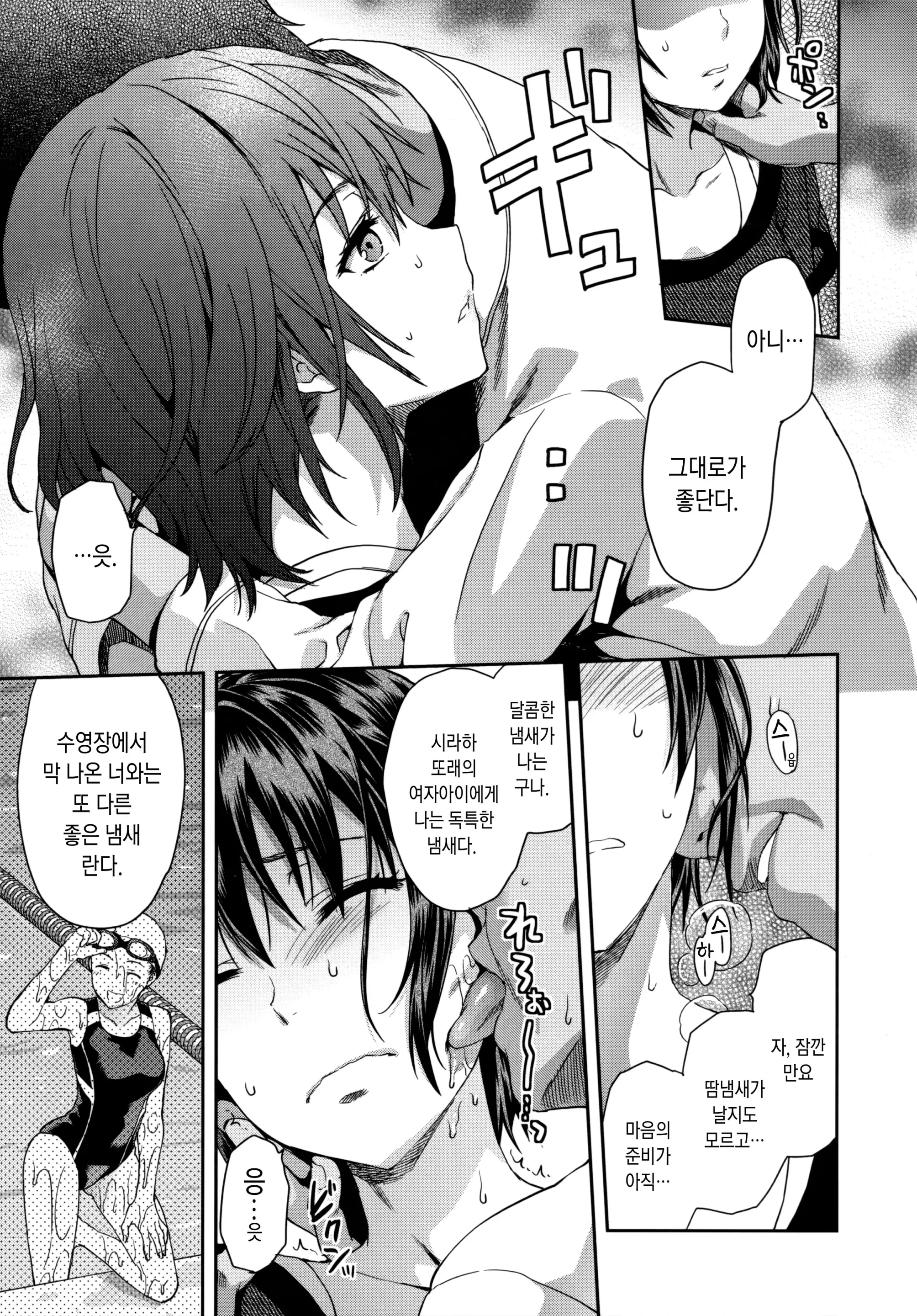 웹툰 이미지 98