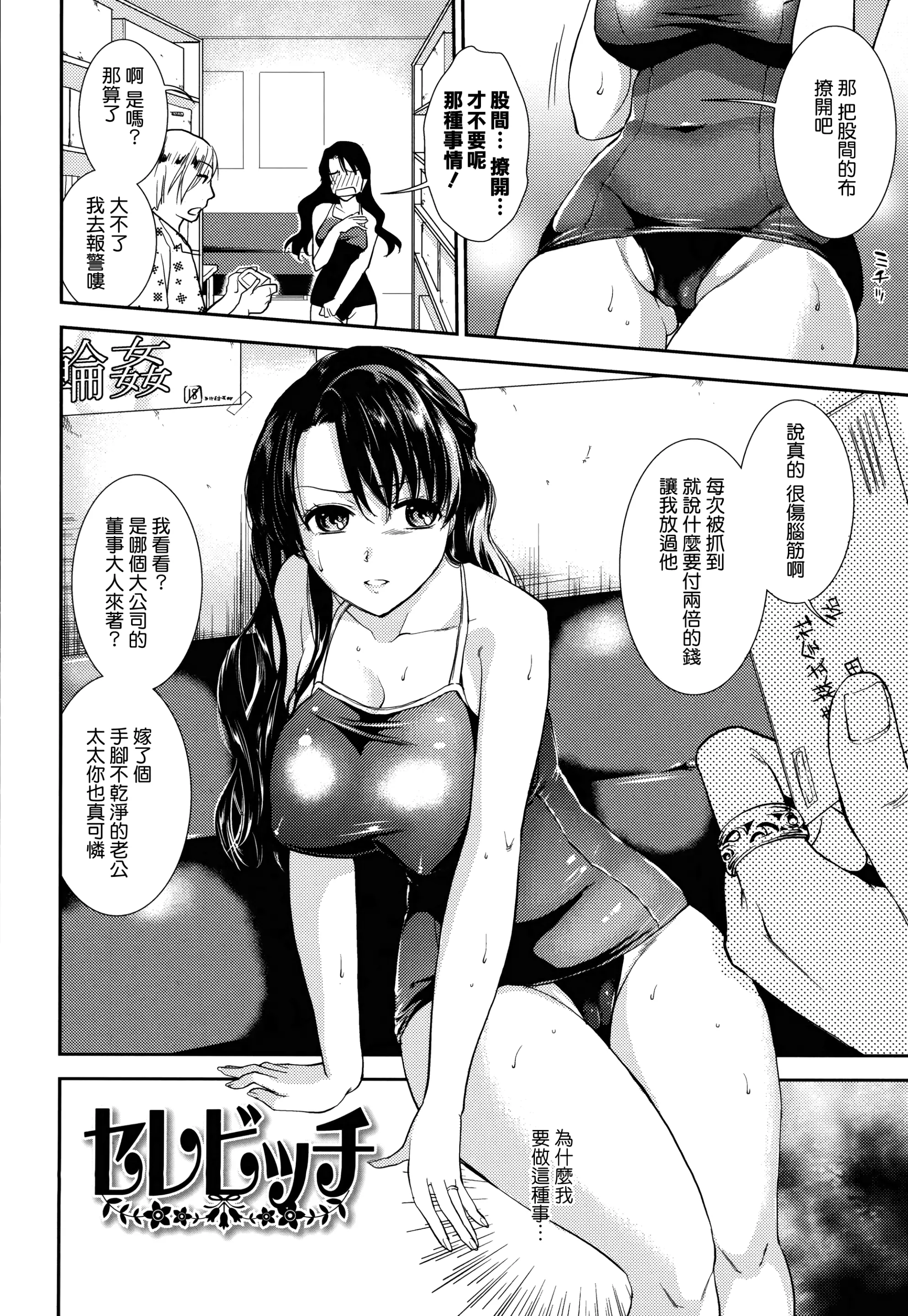 웹툰 이미지 145