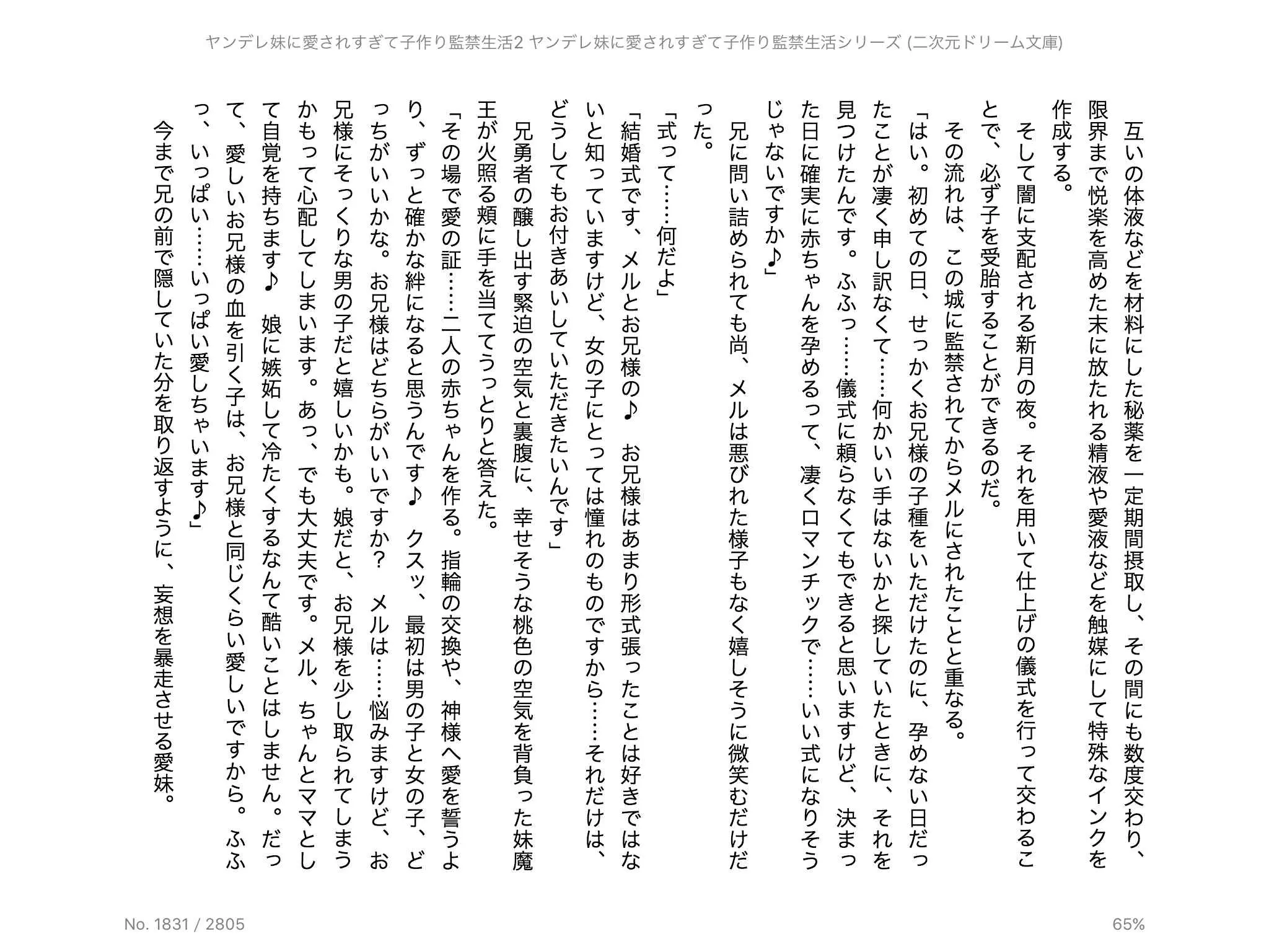 웹툰 이미지 118