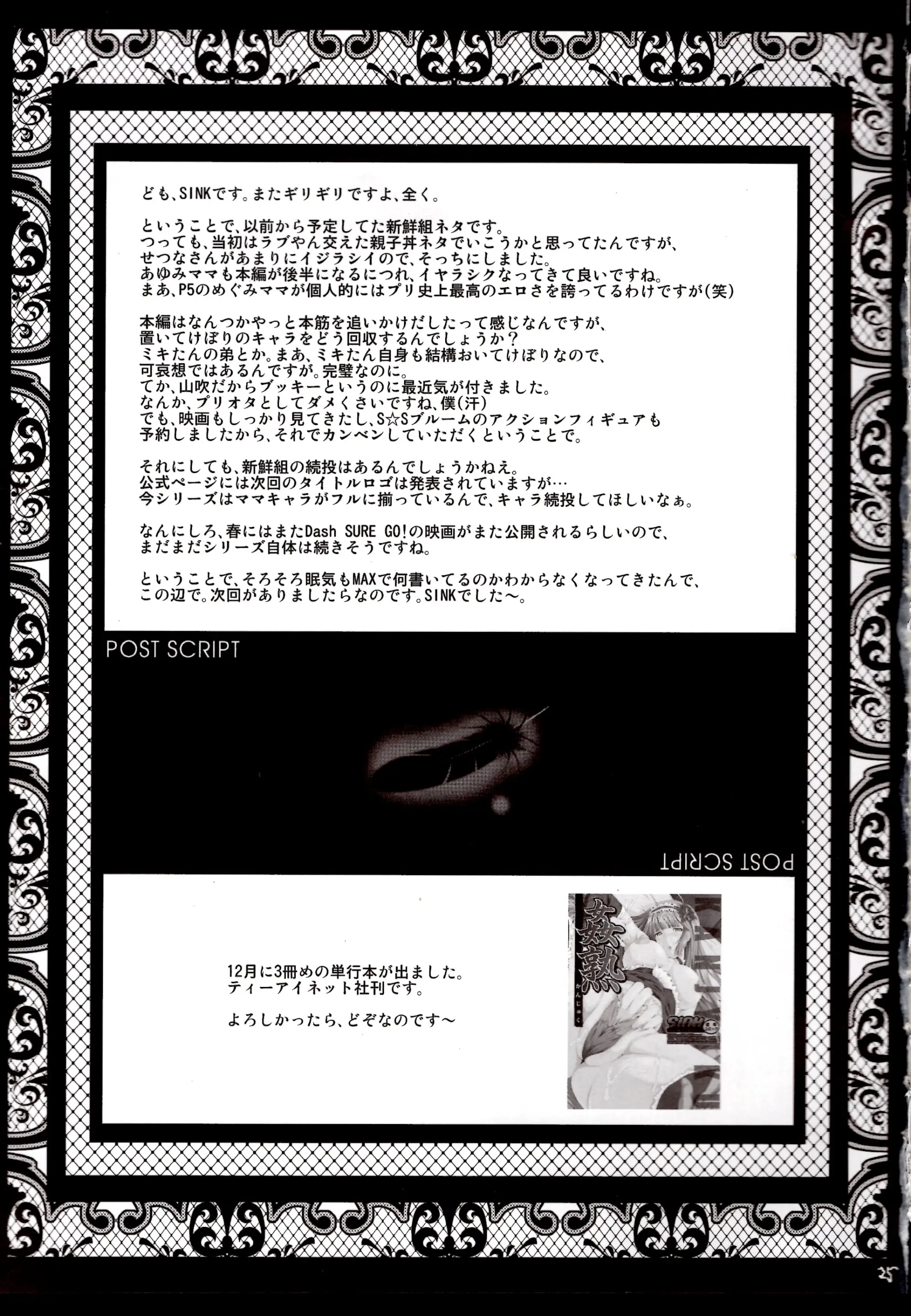 웹툰 이미지 23