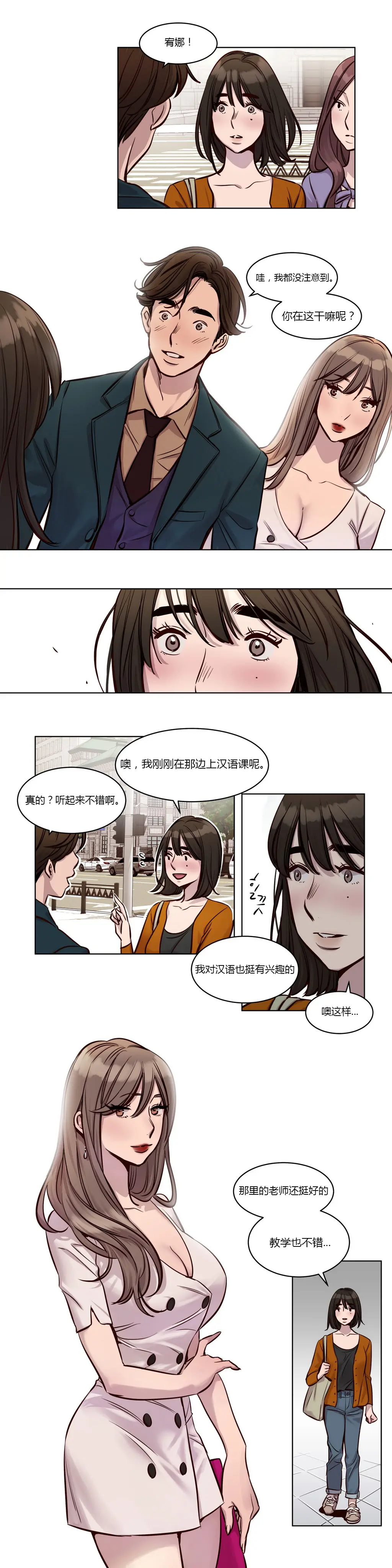 웹툰 이미지 10