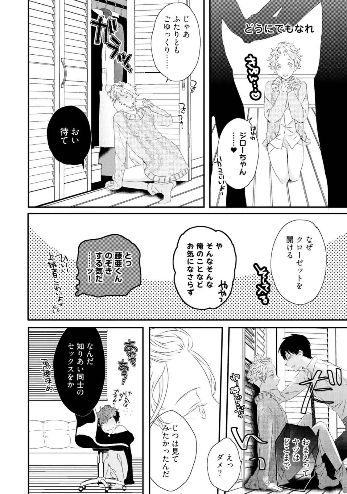 웹툰 이미지 83