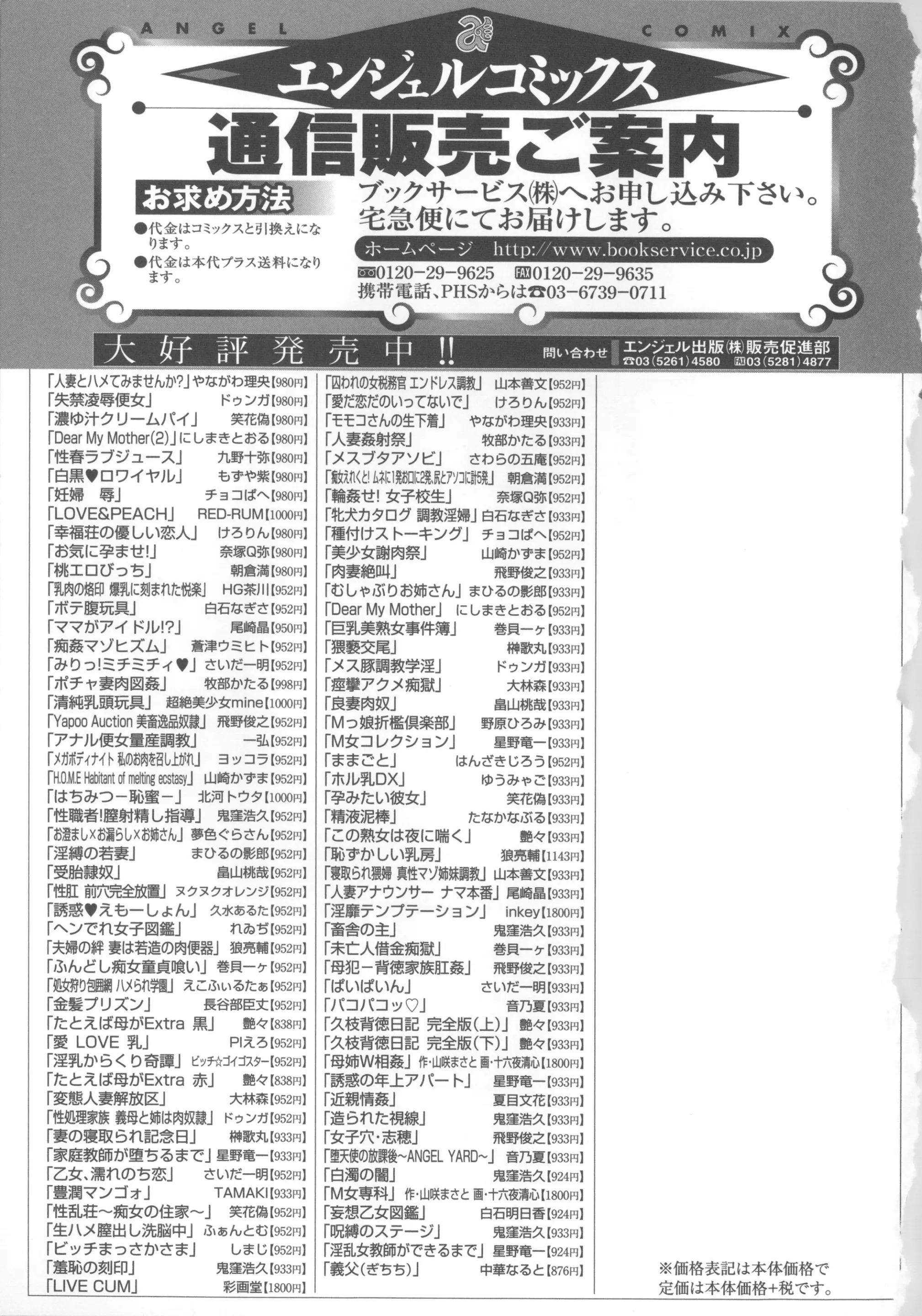 웹툰 이미지 223