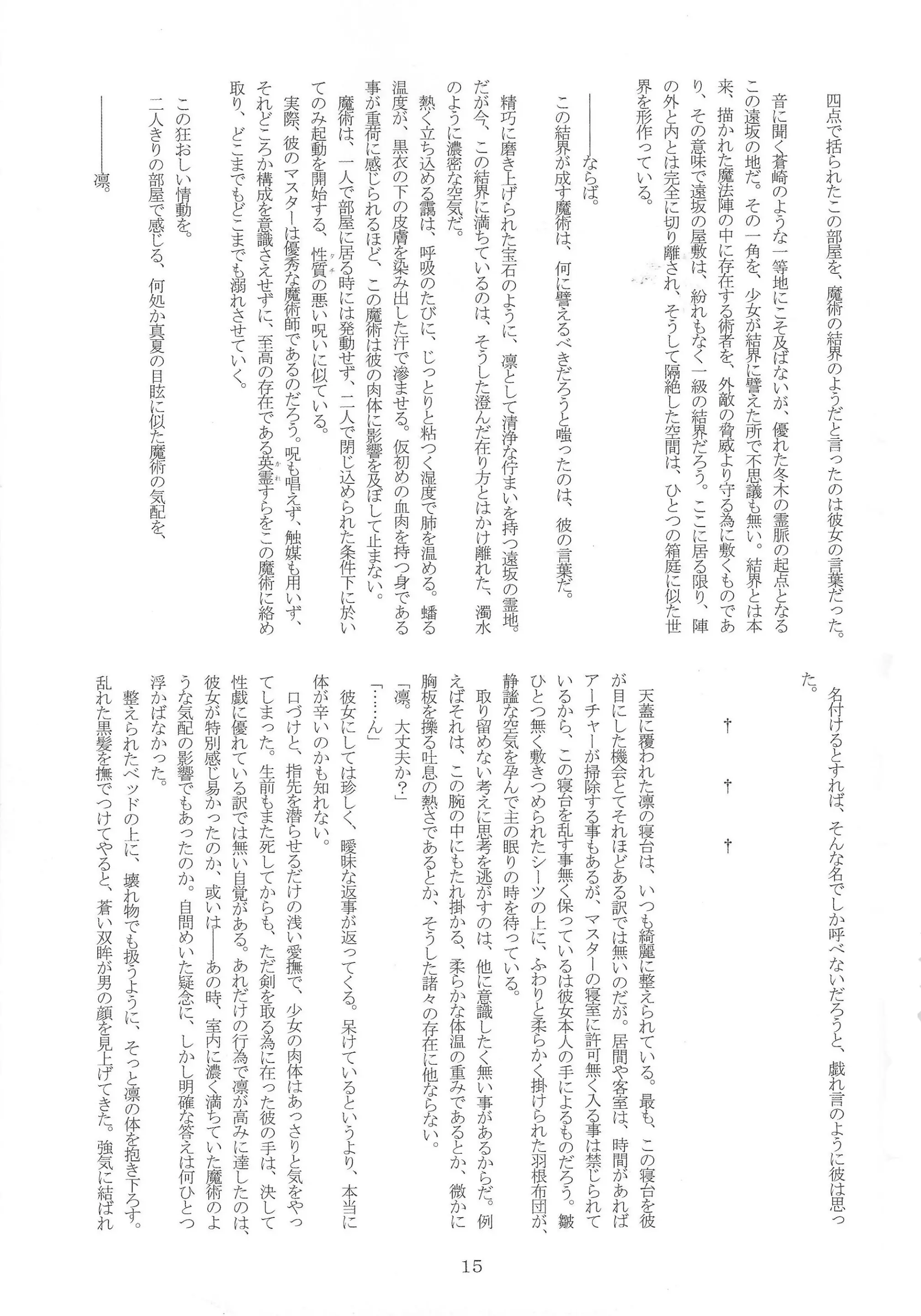 웹툰 이미지 13