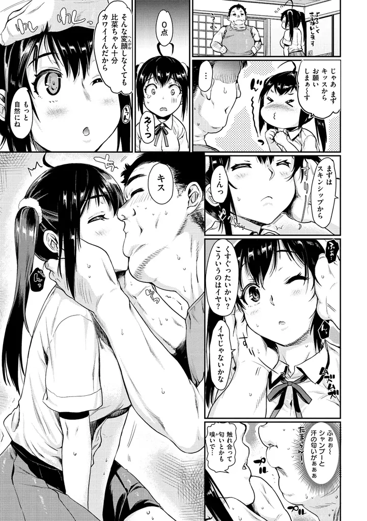 웹툰 이미지 110