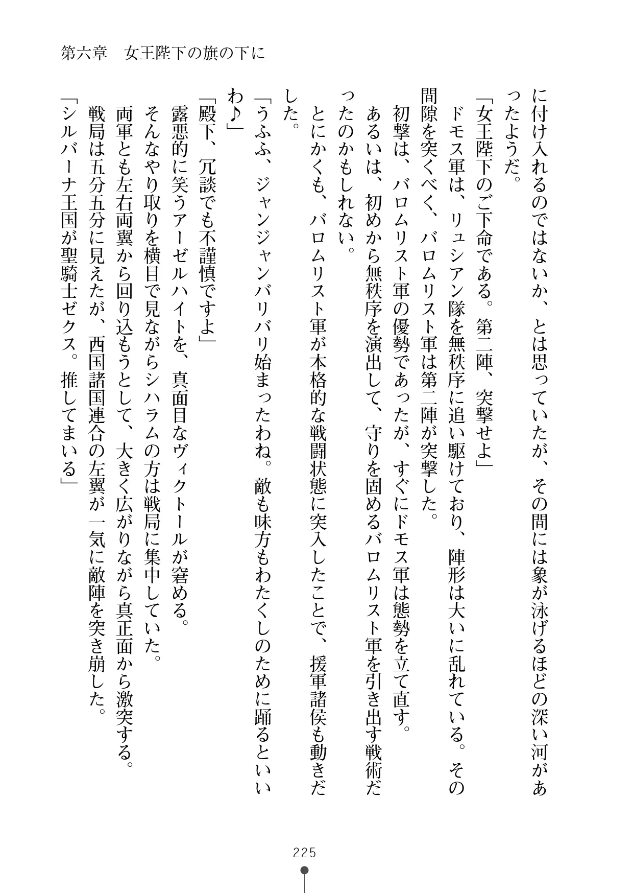 웹툰 이미지 245