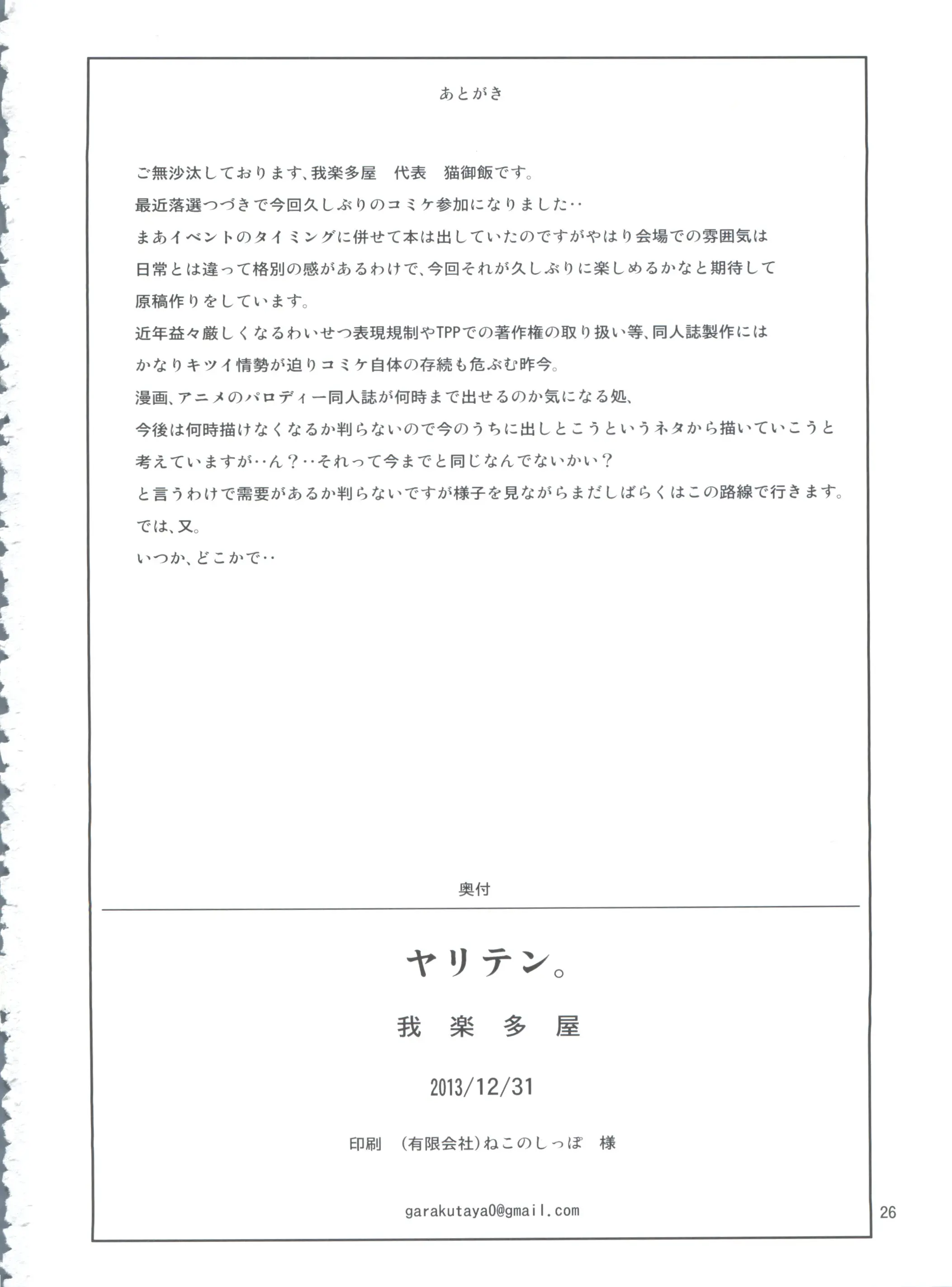 웹툰 이미지 24