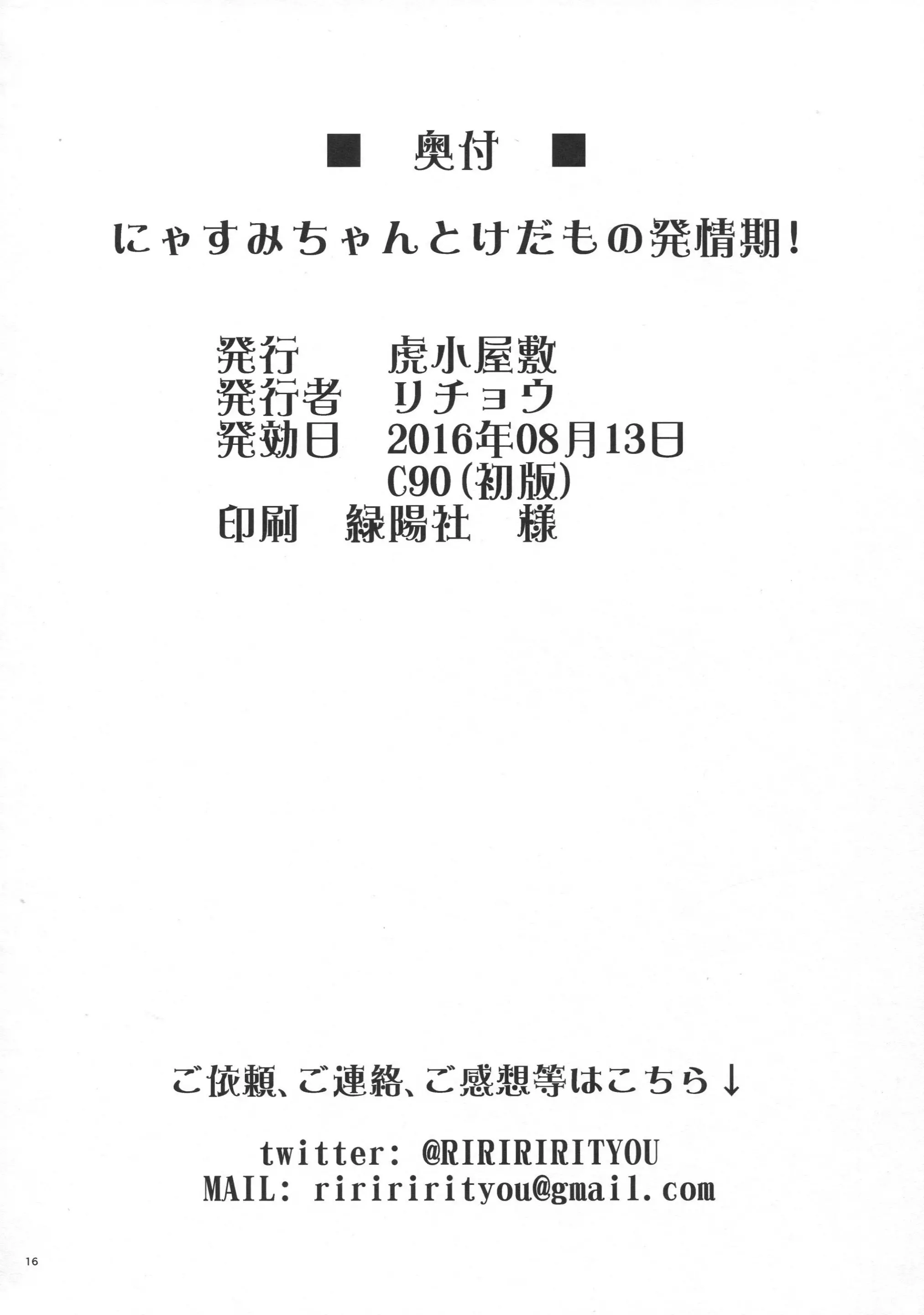 웹툰 이미지 16