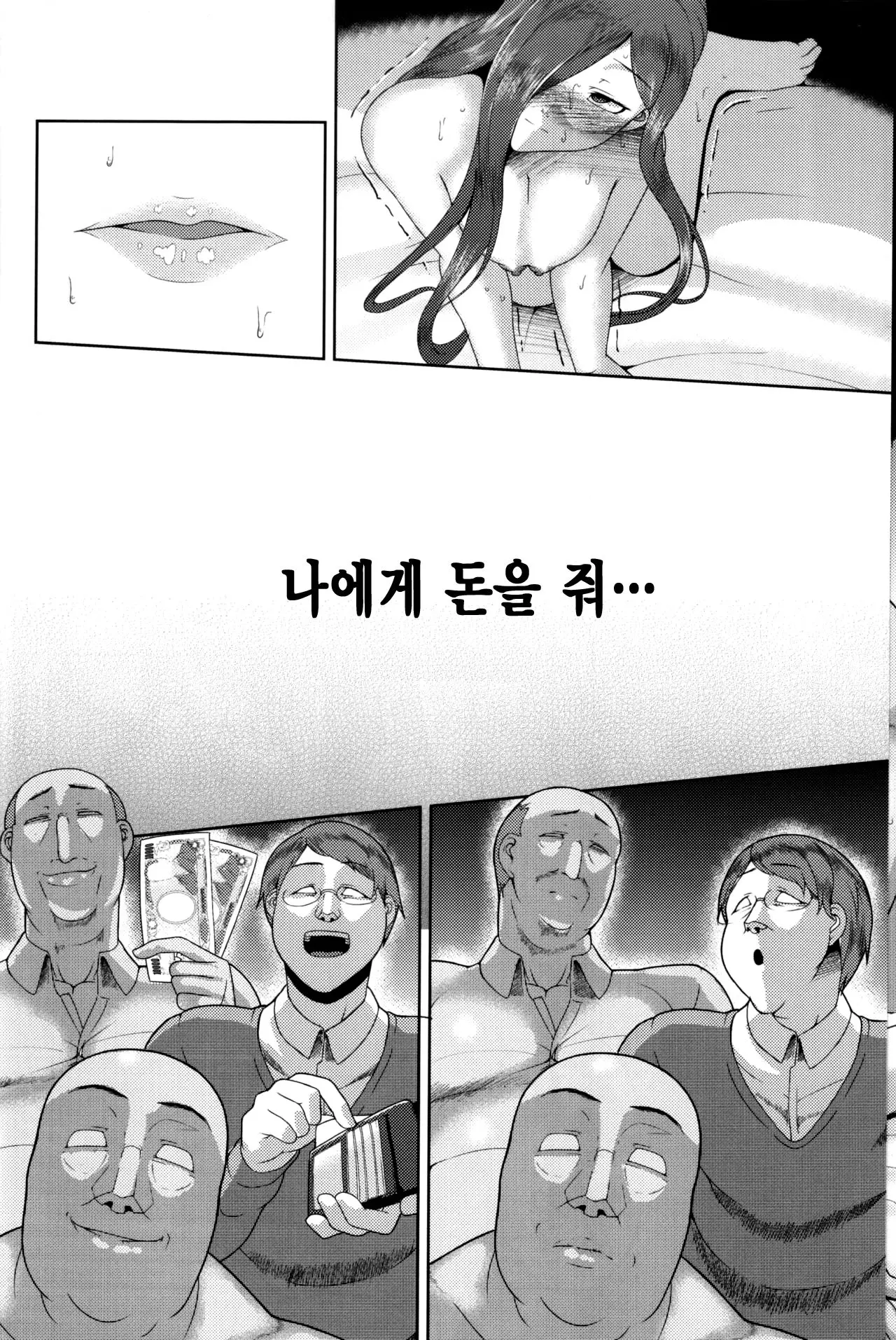 웹툰 이미지 16