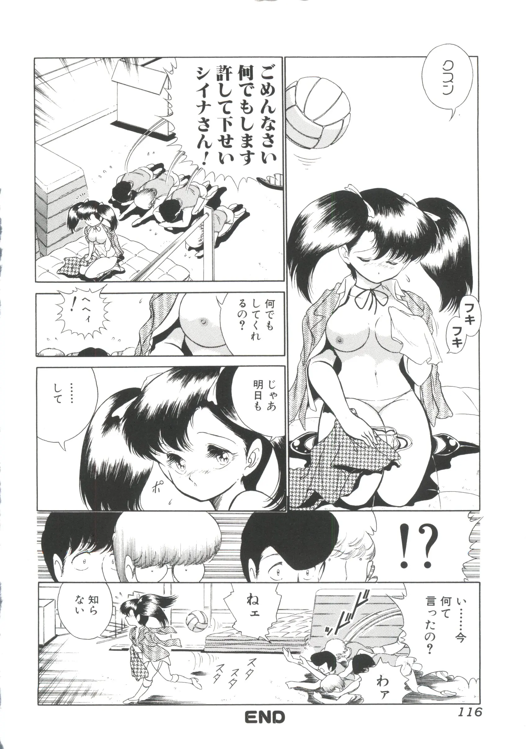 웹툰 이미지 116