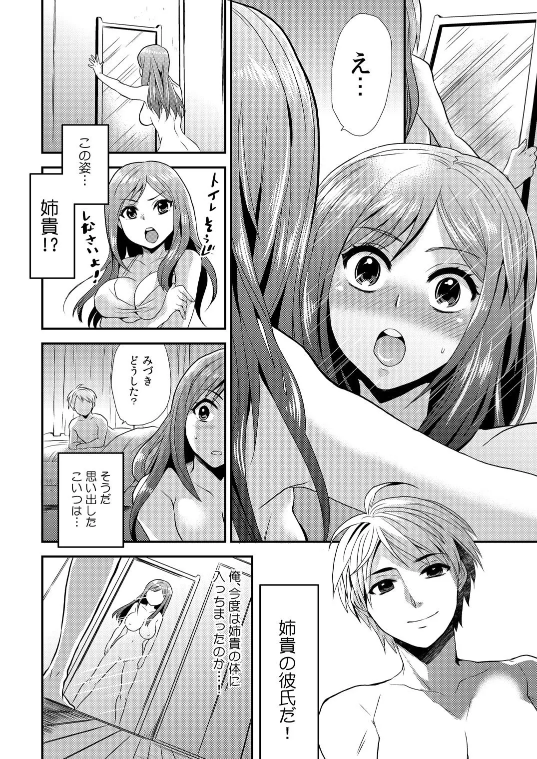 웹툰 이미지 10
