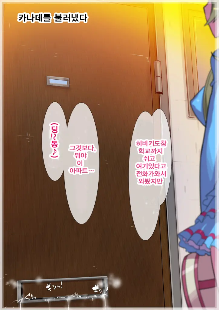 웹툰 이미지 56