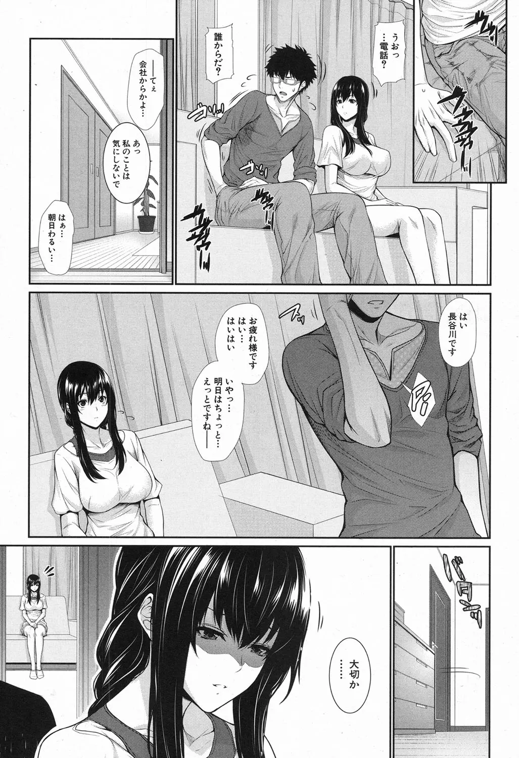 웹툰 이미지 37
