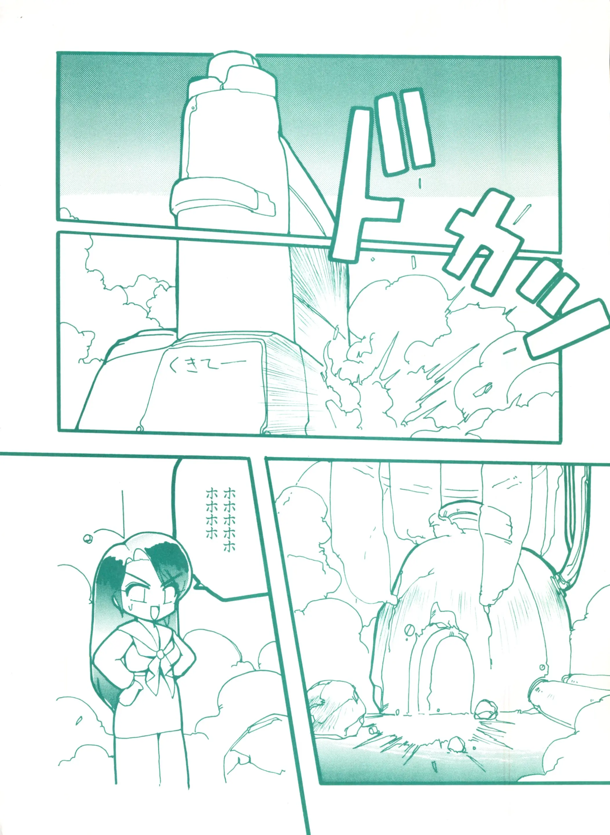 웹툰 이미지 24