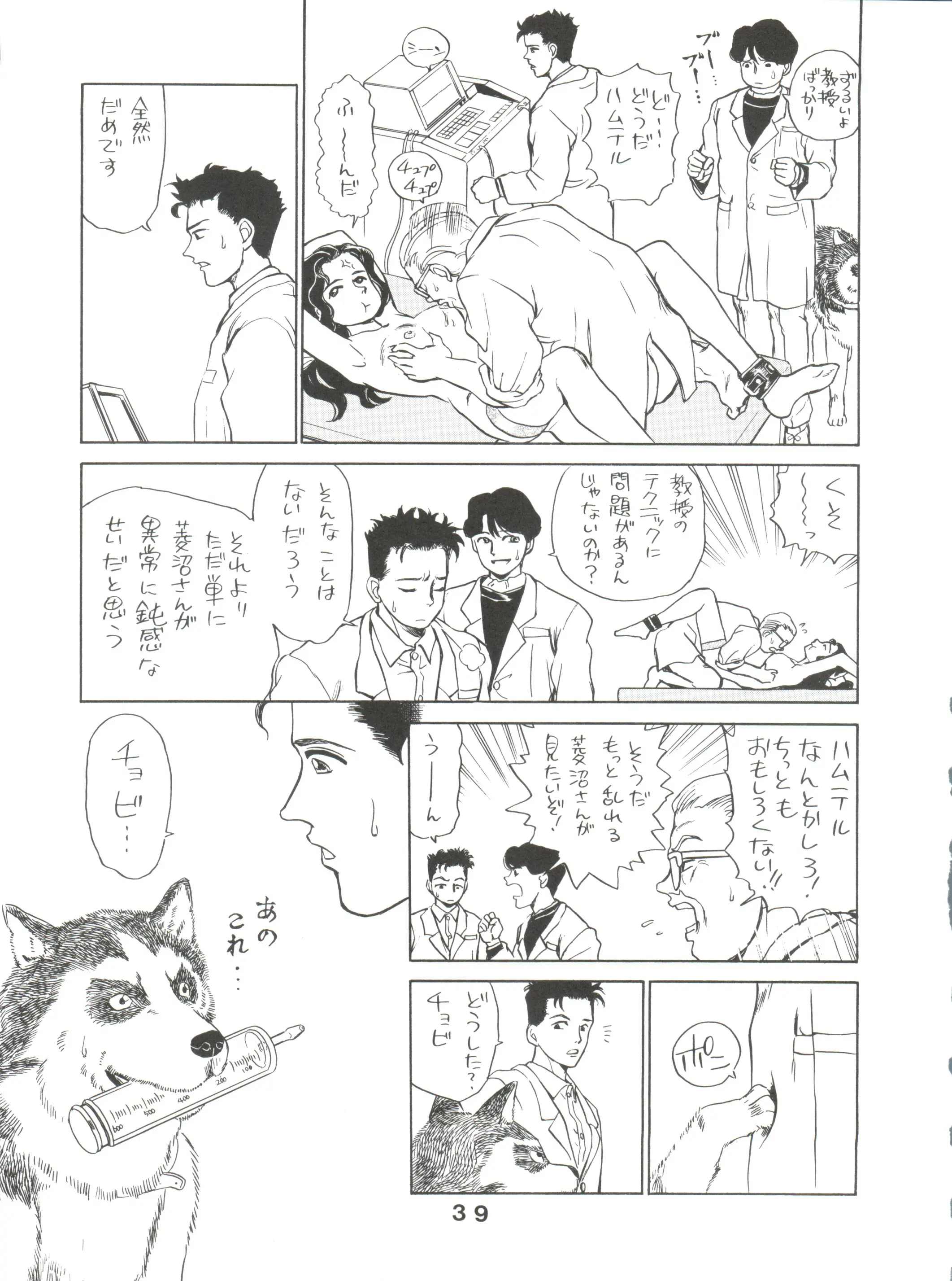 웹툰 이미지 38