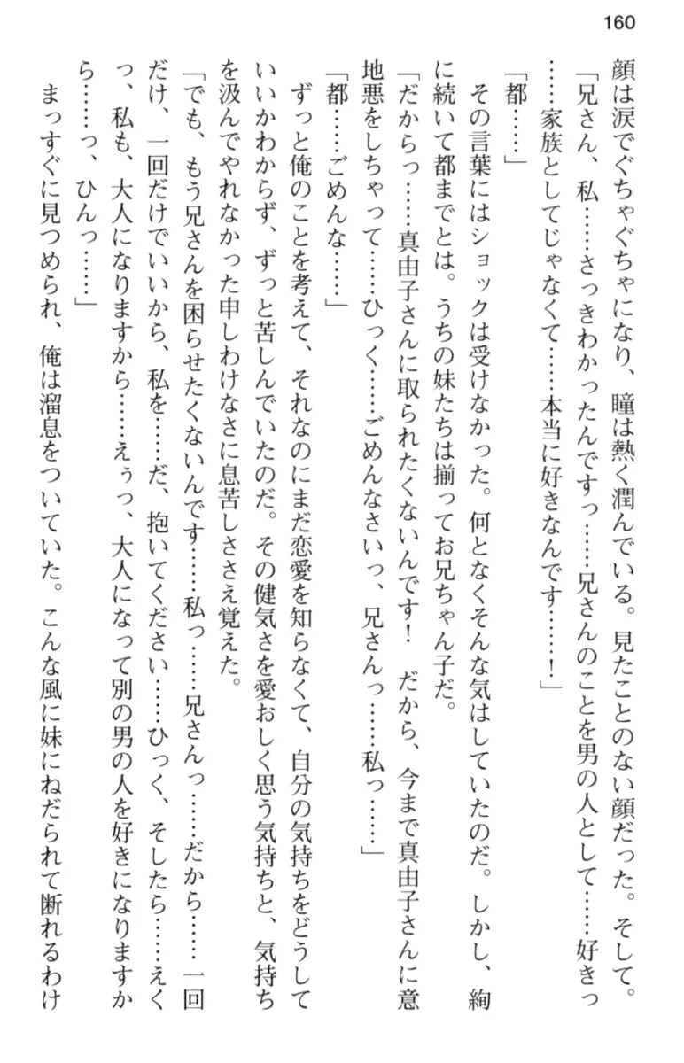 웹툰 이미지 171