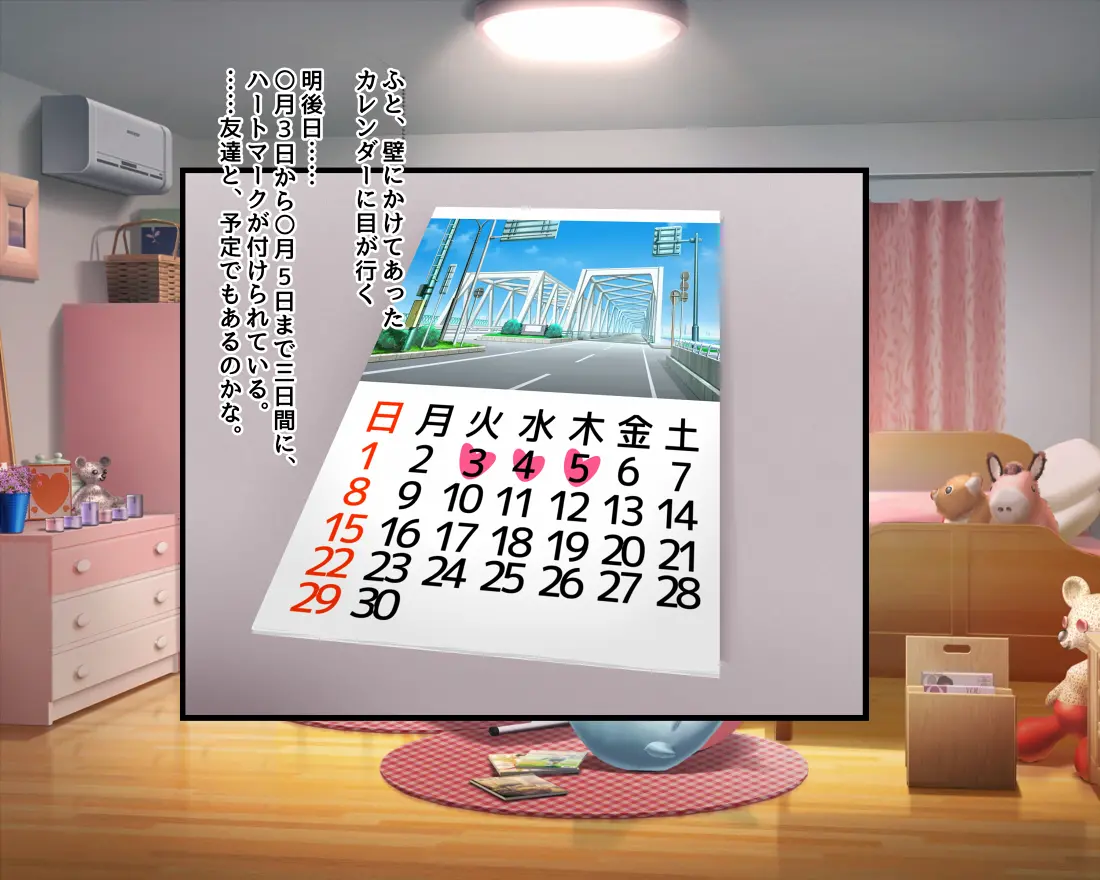웹툰 이미지 35