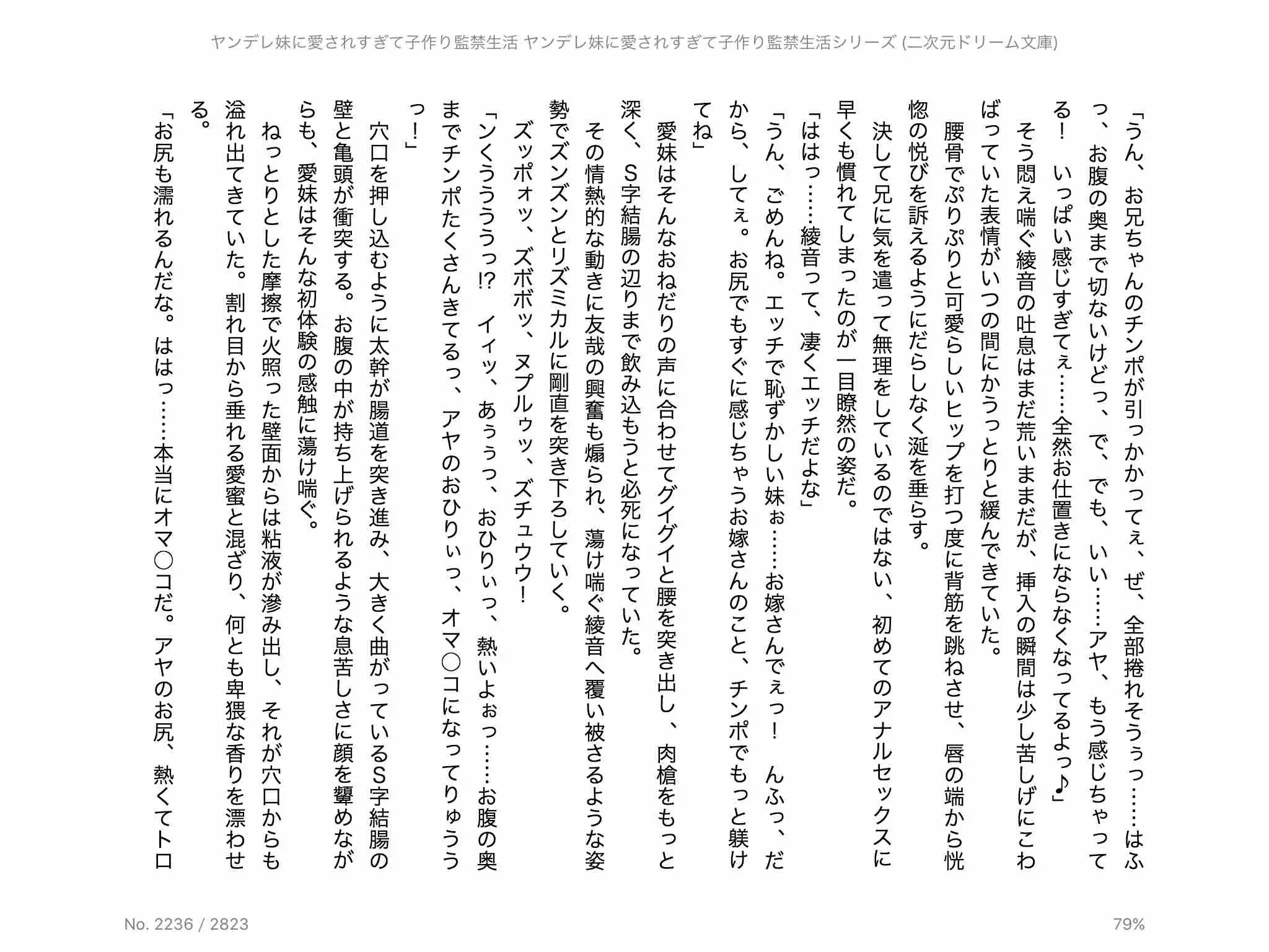 웹툰 이미지 144