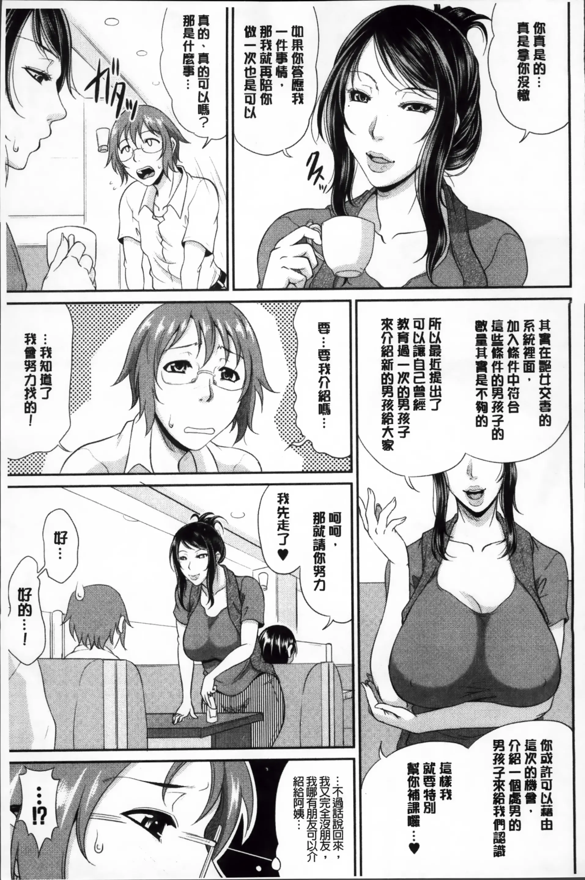 웹툰 이미지 63