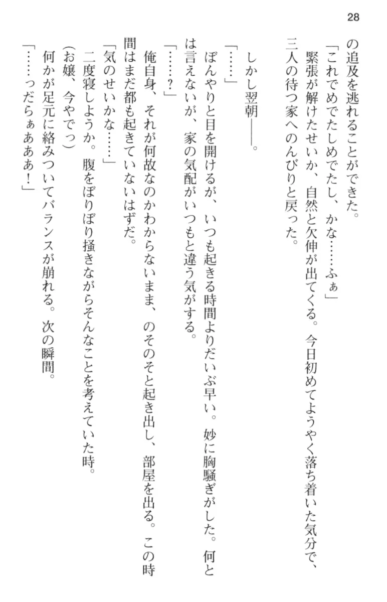 웹툰 이미지 39