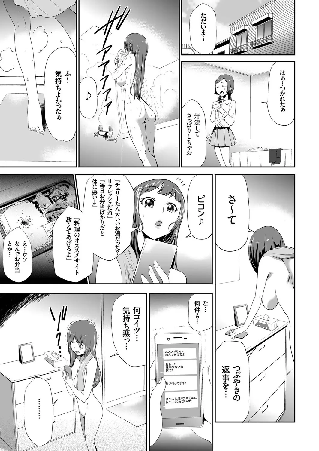 웹툰 이미지 73