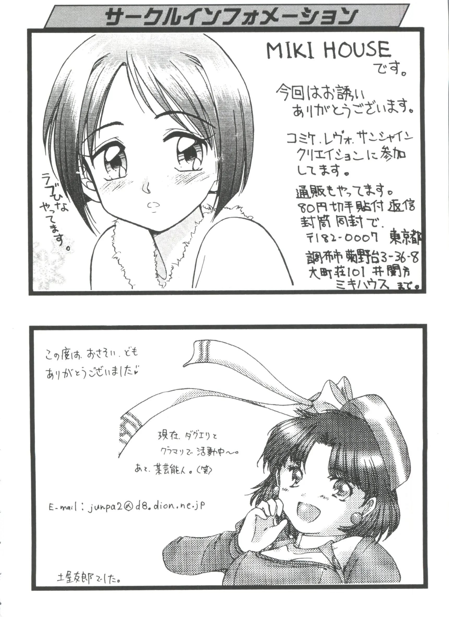 웹툰 이미지 158