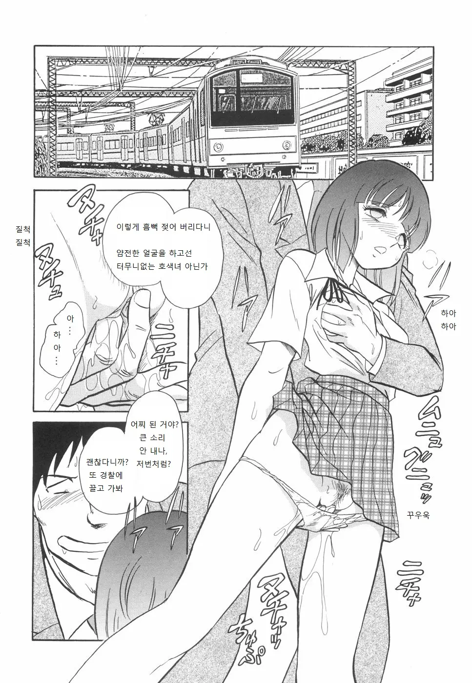 웹툰 이미지 83