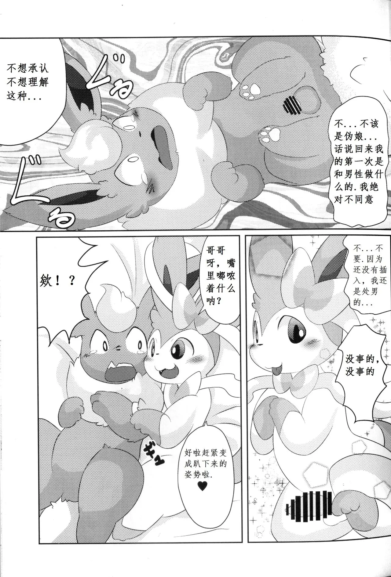 웹툰 이미지 17