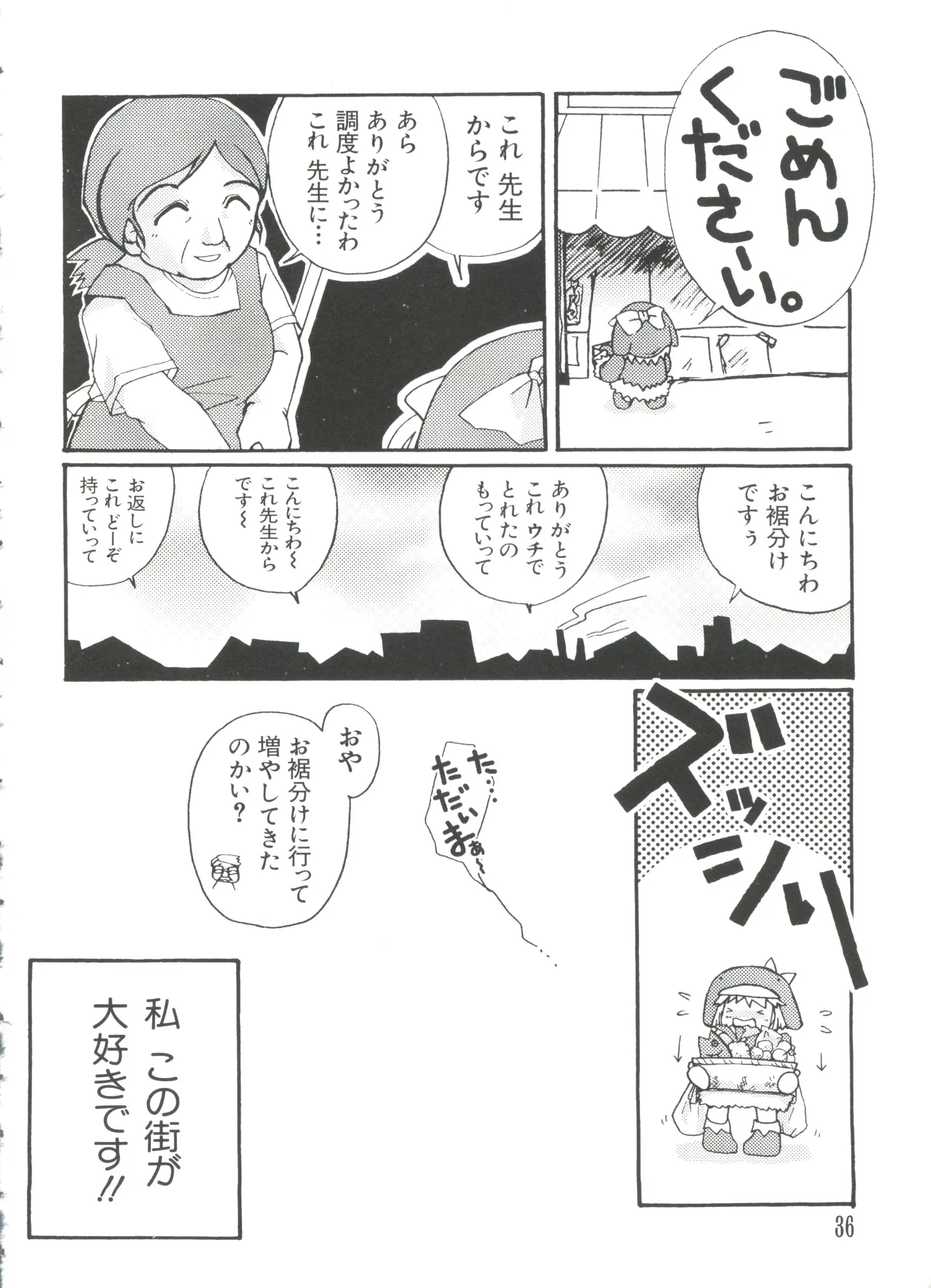 웹툰 이미지 35