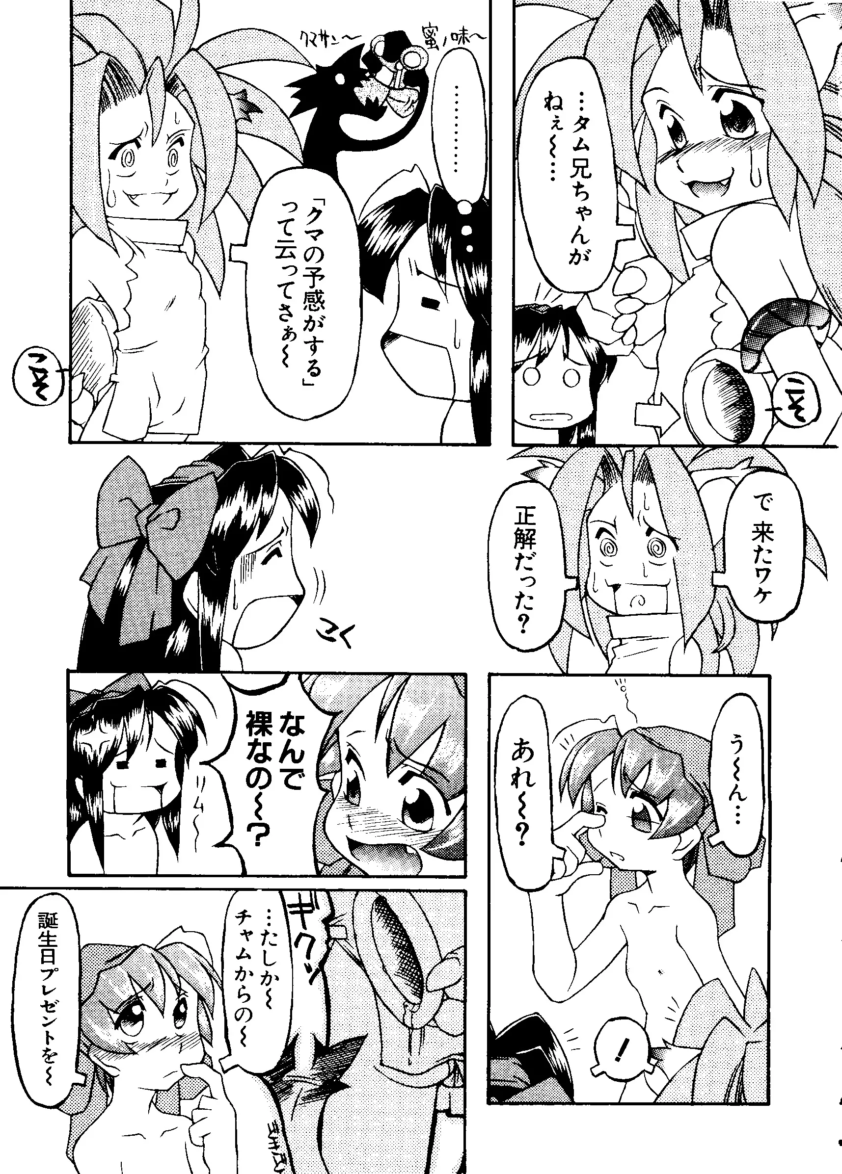 웹툰 이미지 106