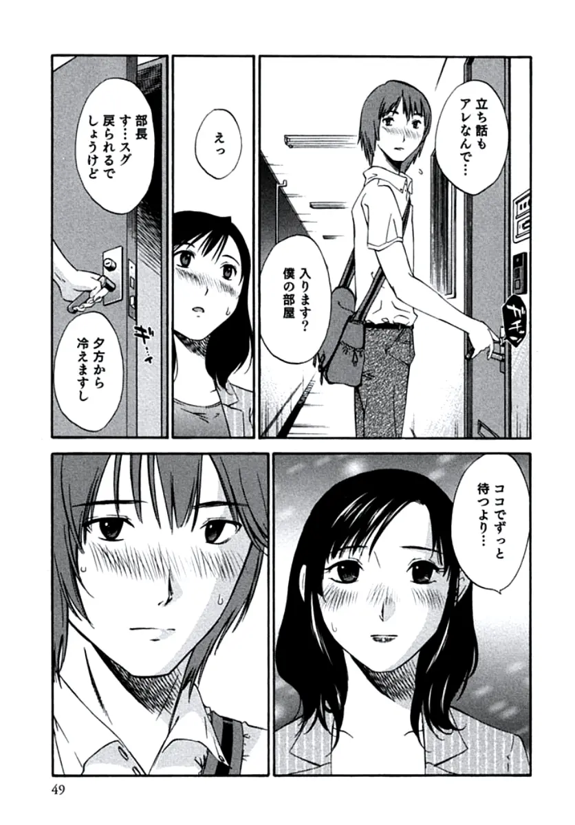 웹툰 이미지 51