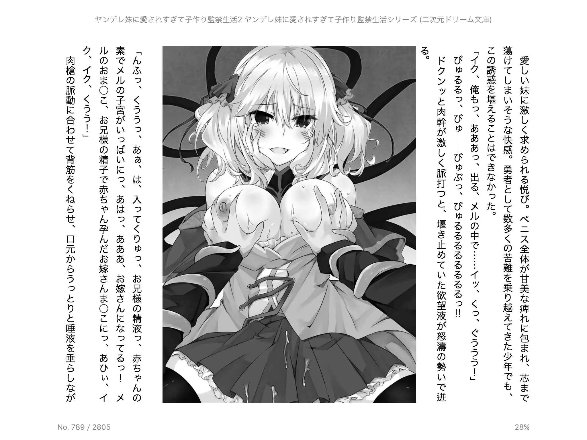 웹툰 이미지 53