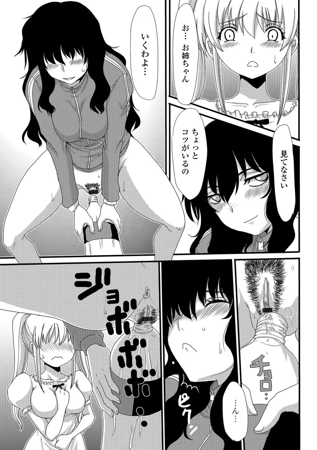 웹툰 이미지 147