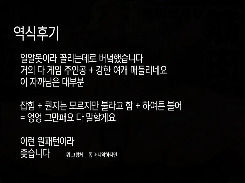웹툰 이미지 47