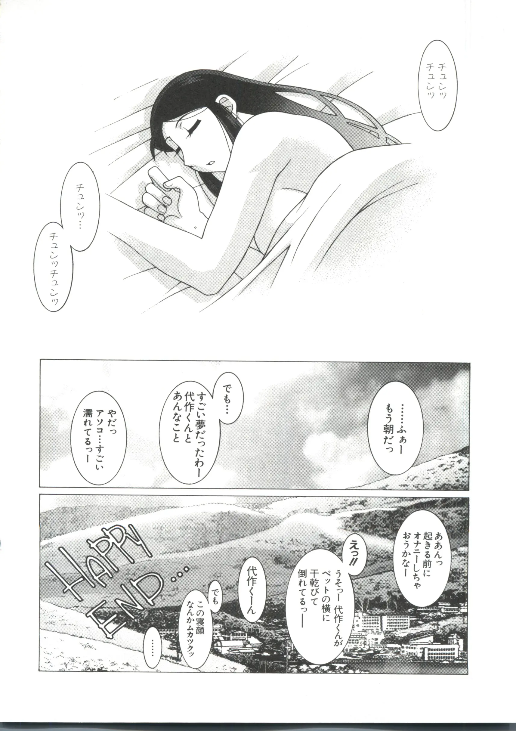 웹툰 이미지 24
