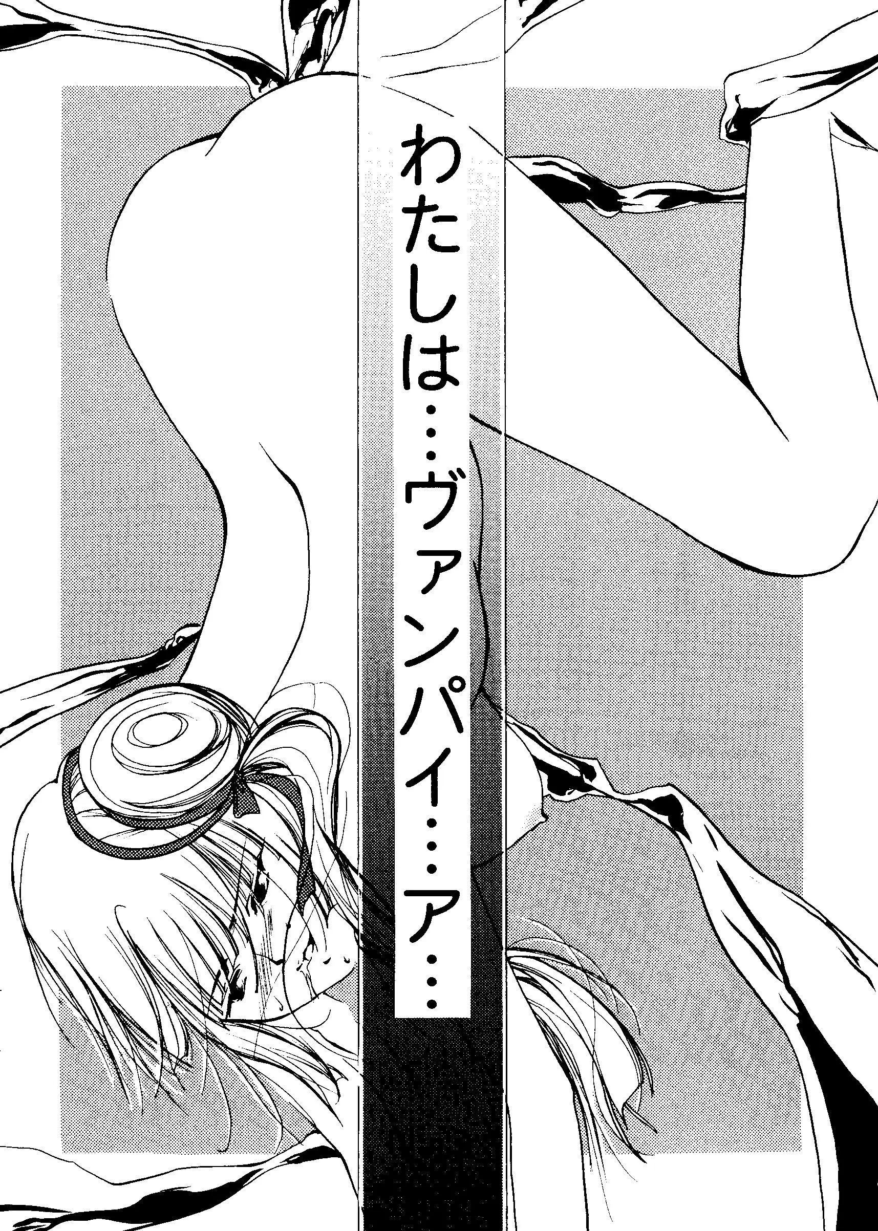 웹툰 이미지 78