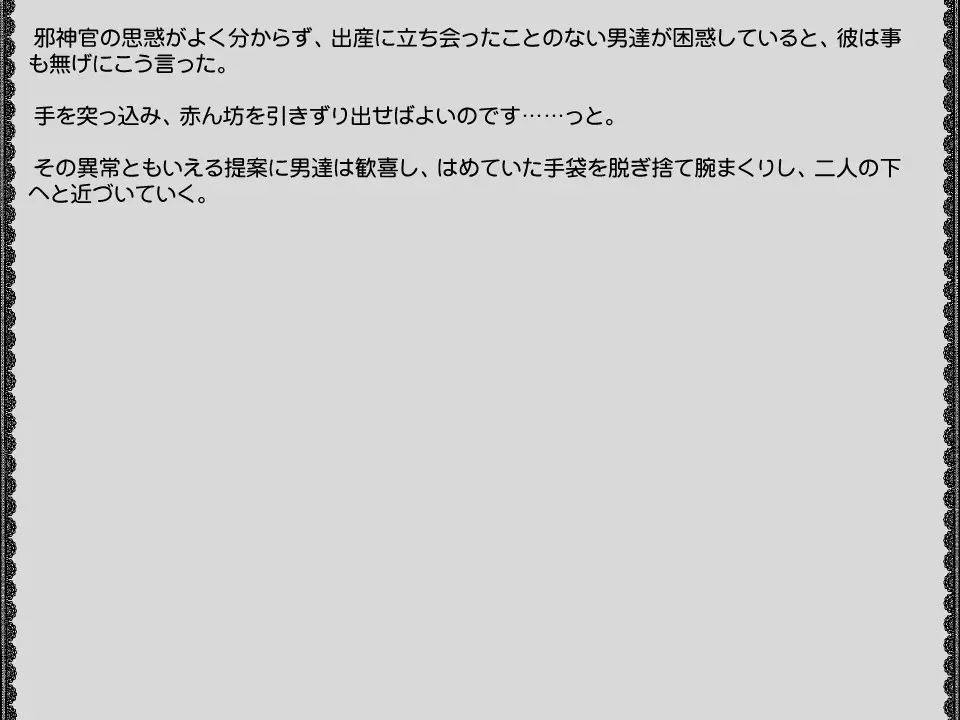 웹툰 이미지 154