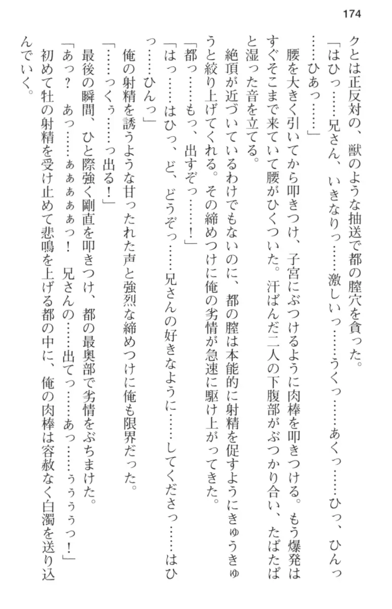 웹툰 이미지 185