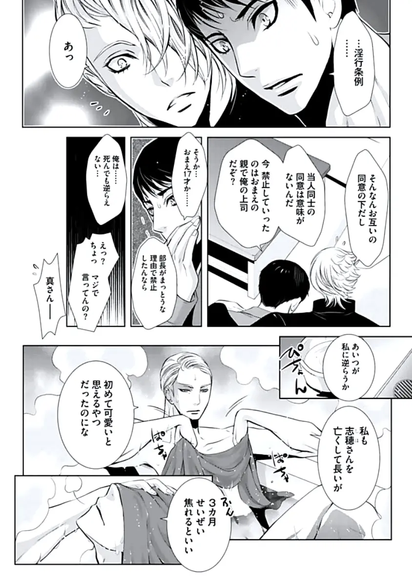 웹툰 이미지 74