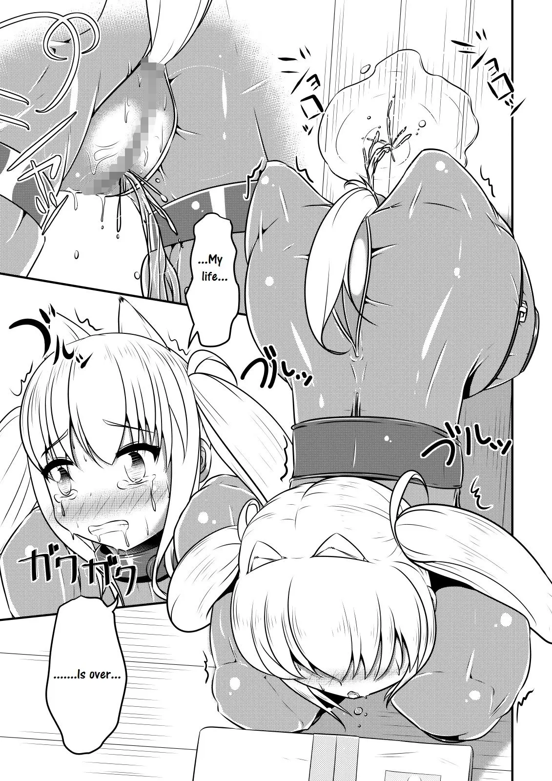 웹툰 이미지 17