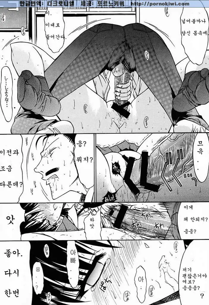 웹툰 이미지 9