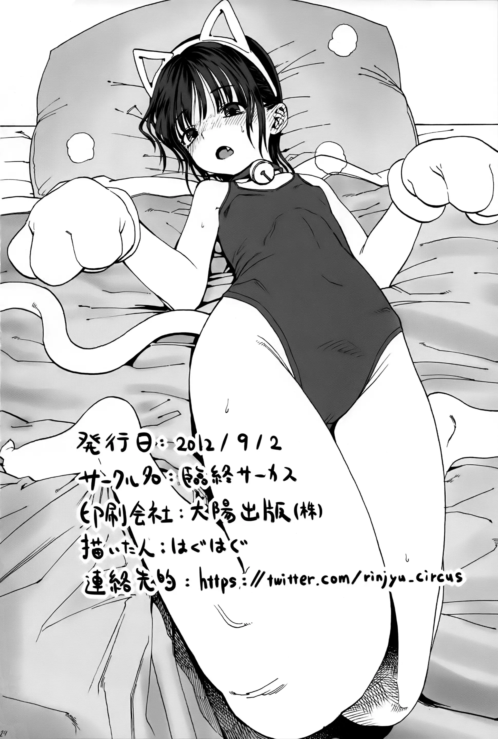 웹툰 이미지 24