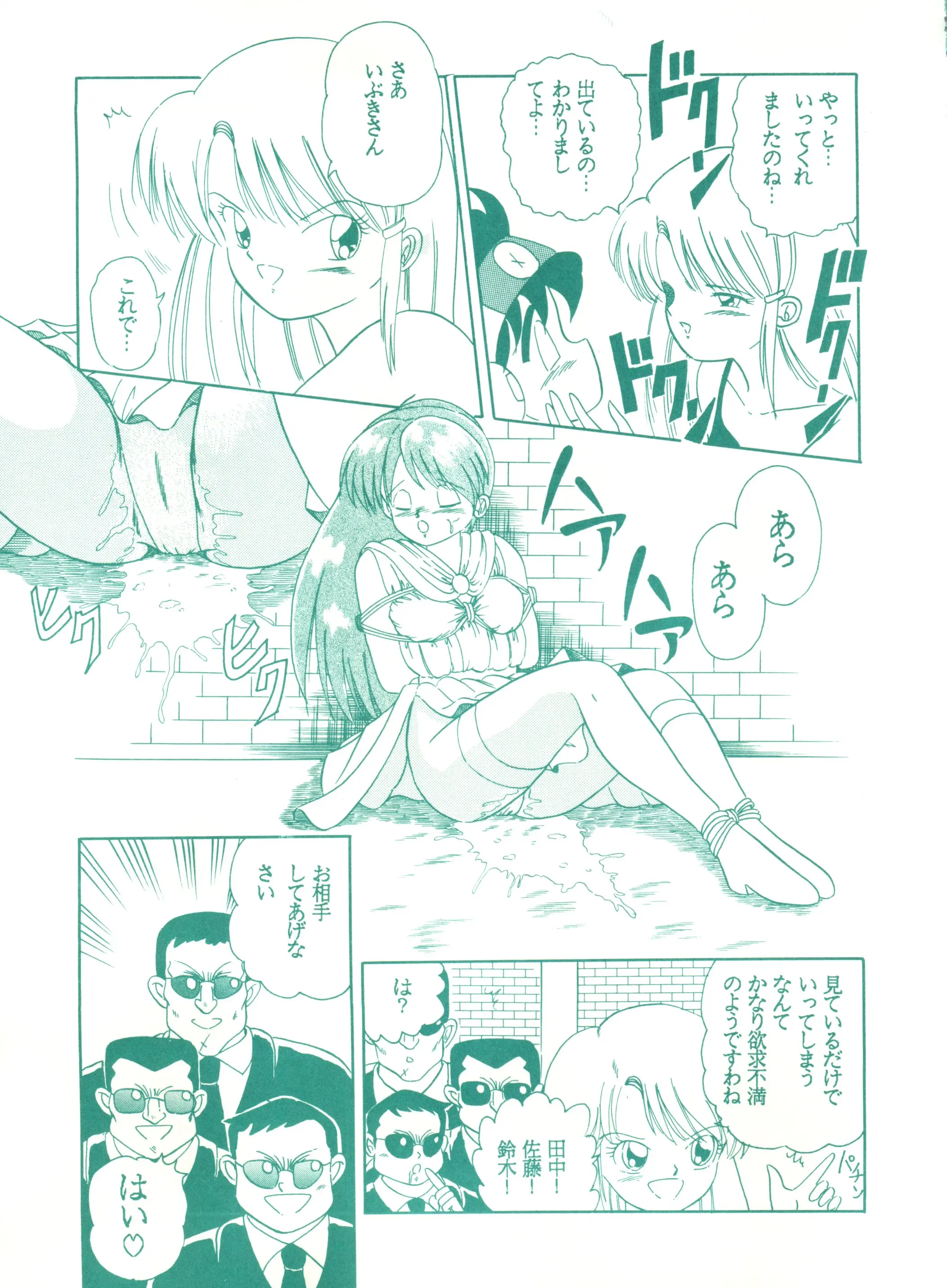 웹툰 이미지 69