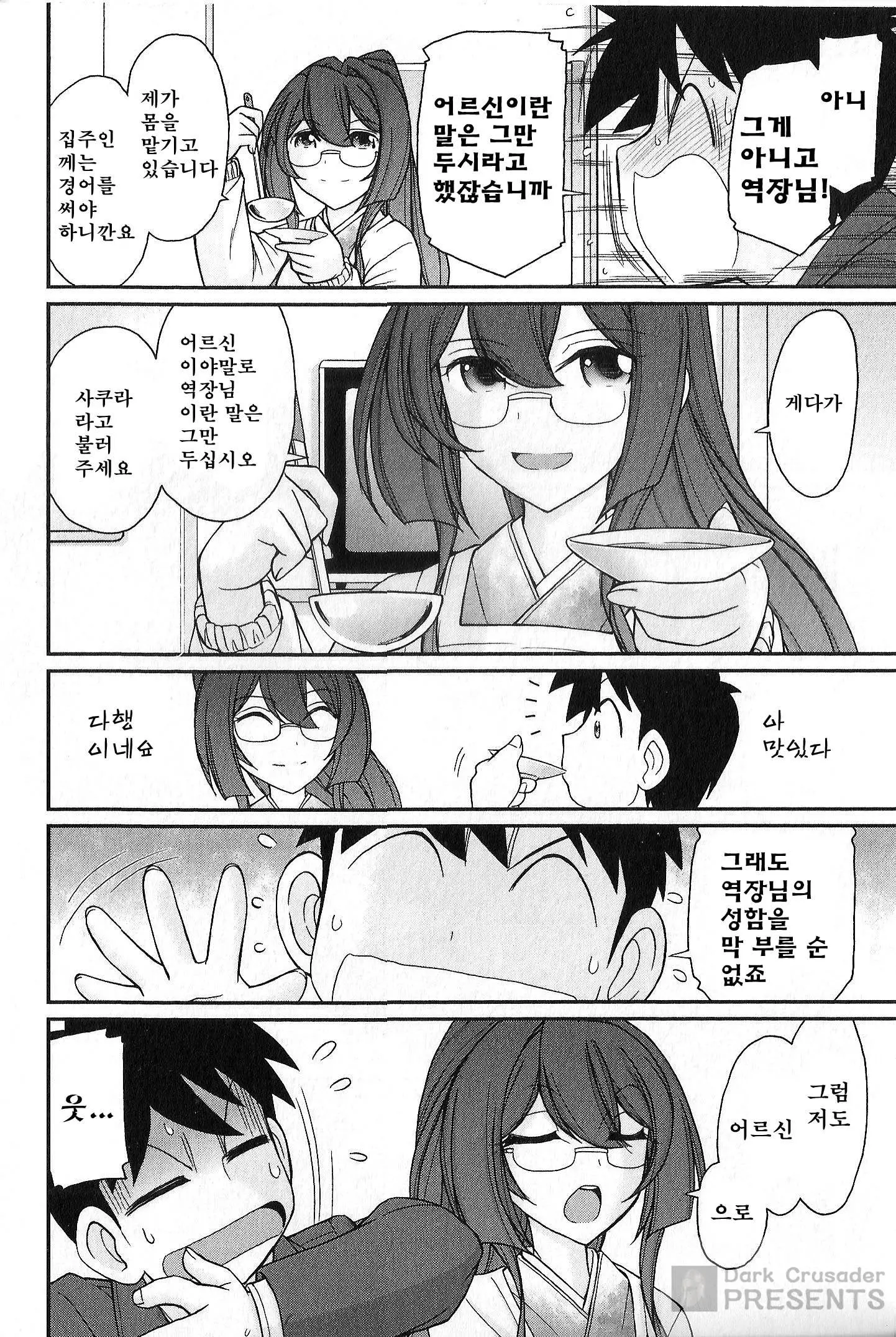 웹툰 이미지 14