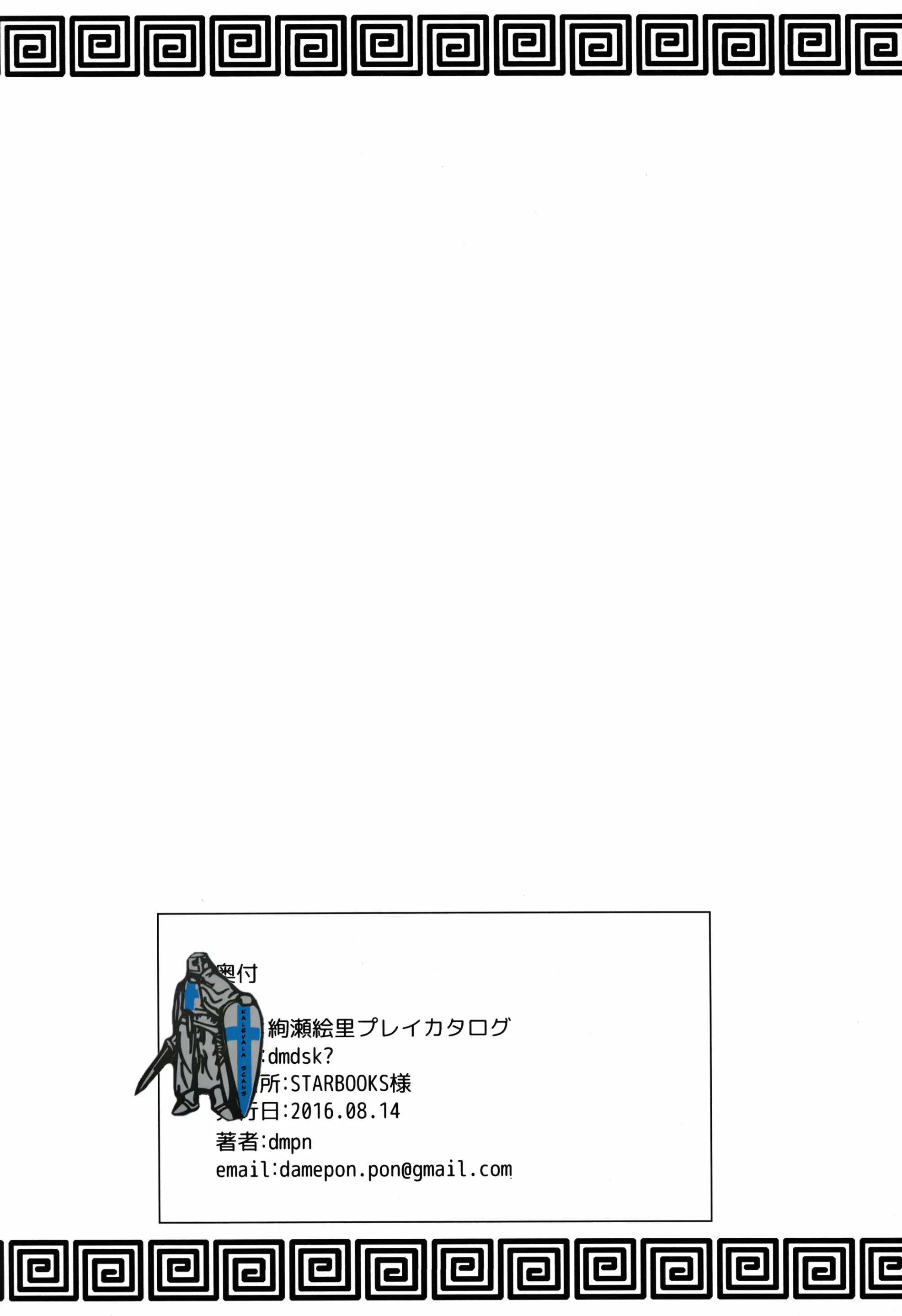 웹툰 이미지 33