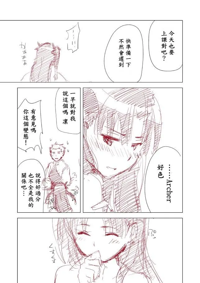 웹툰 이미지 32